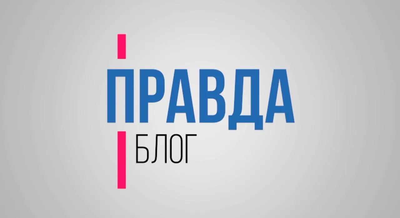 ПравдаБлог. Гомель| Коронавирус| Последние новости